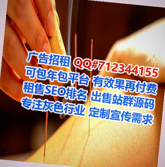 来凤捐卵商务咨询经营部